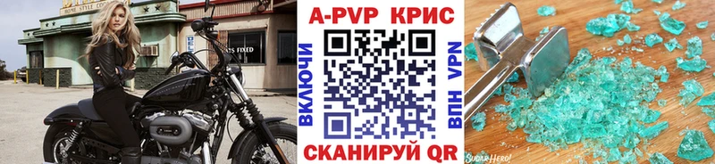 ОМГ ОМГ ссылка  Октябрьский  APVP СК КРИС 