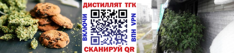 даркнет сайт  Октябрьский  Печенье с ТГК конопля 