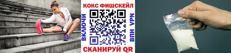 КОКАИН VHQ  купить   Октябрьский 