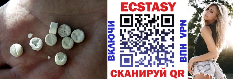 hydra ONION  купить наркоту  Октябрьский  Экстази XTC 