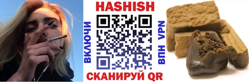 ГАШИШ гашик  Октябрьский 