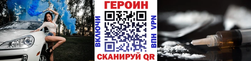 ГЕРОИН афганец Октябрьский