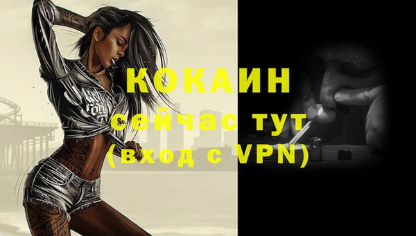 бутират Верея