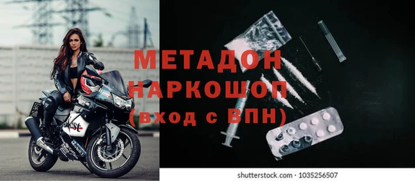 бутират Верея