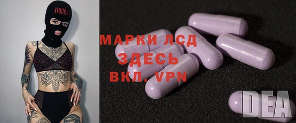 бутират Верея