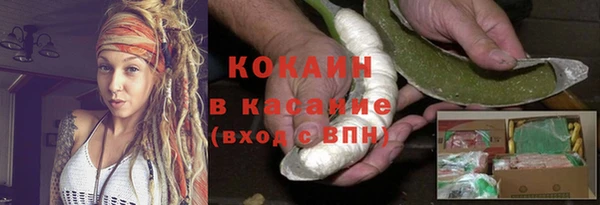 бутират Верея