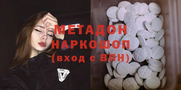 бутират Верея