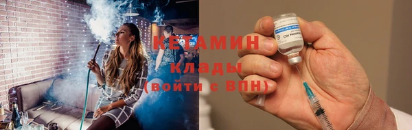 бутират Верея