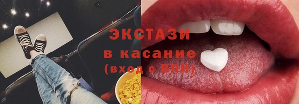 дурь Верхний Тагил