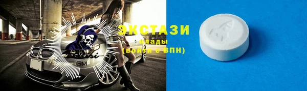 амфетамин Верхнеуральск
