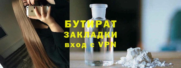 амфетамин Верхнеуральск