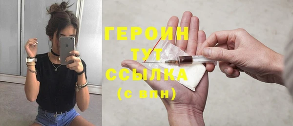 амфетамин Верхнеуральск