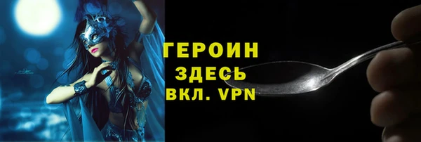 амфетамин Верхнеуральск