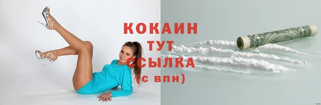 дурь Верхний Тагил