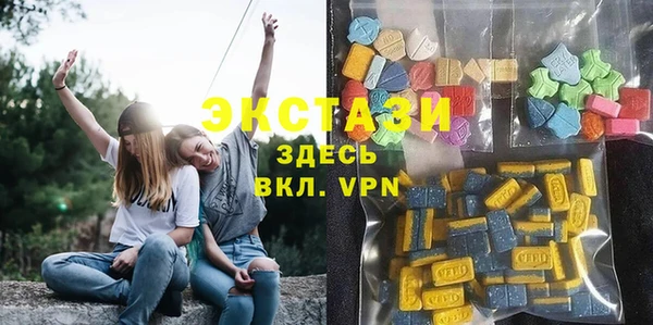 бутират Верея