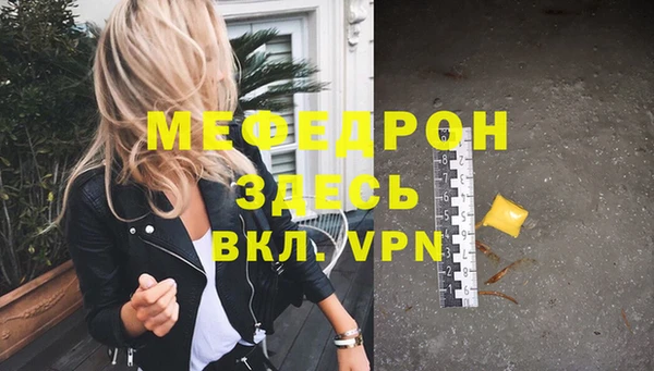 бутират Верея