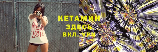 амфетамин Верхнеуральск