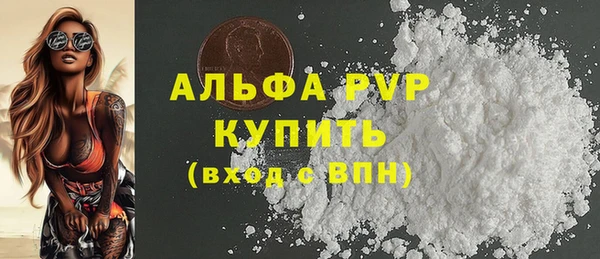 амфетамин Верхнеуральск