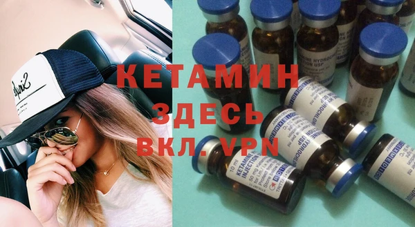 бутират Верея