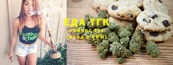 бутират Верея