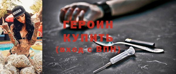 бутират Верея