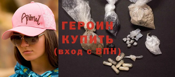 амфетамин Верхнеуральск
