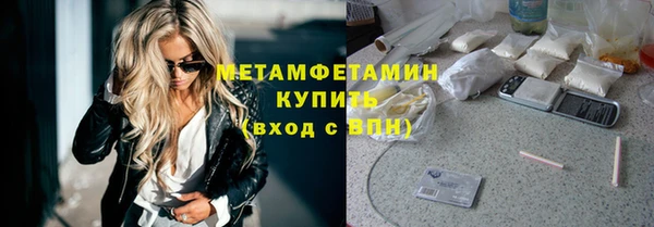 бутират Верея
