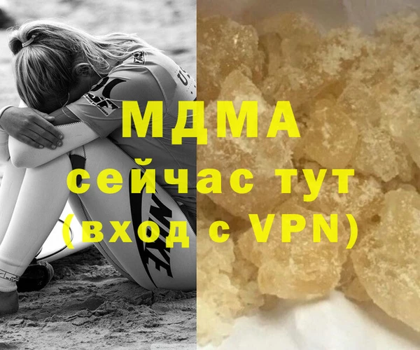 амфетамин Верхнеуральск