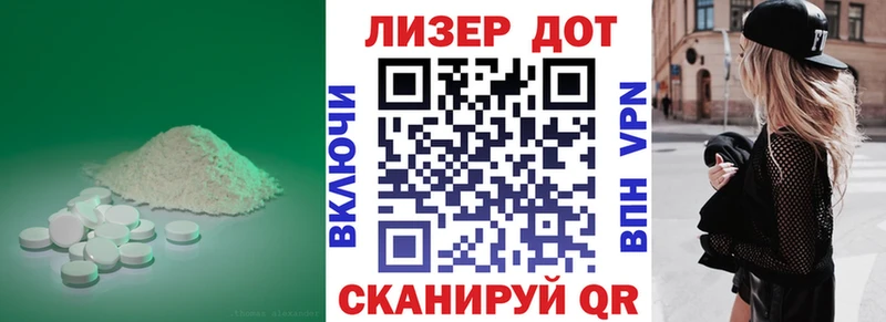 ЛСД экстази кислота  Октябрьский 