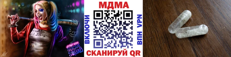 MDMA молли  Октябрьский 