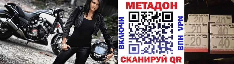 МЕТАДОН белоснежный  Октябрьский 